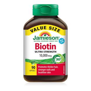 健美生生物素生发胶囊复合维生素b族n29防脱发b7保健品官方旗舰店