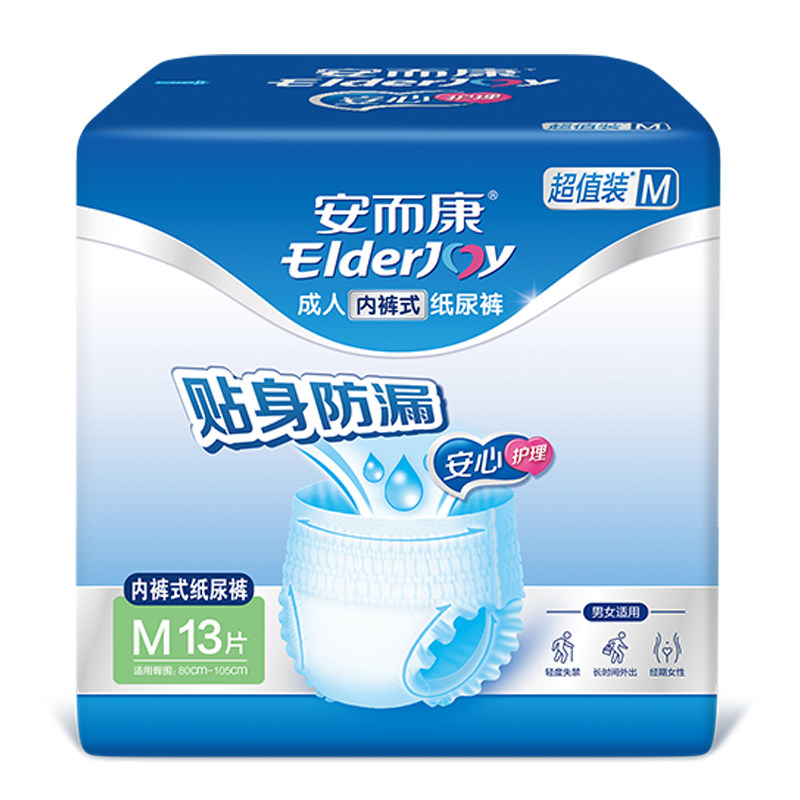 安而康成人拉拉裤内裤式纸尿裤男女老年人专用夏季尿不湿M/L/XL