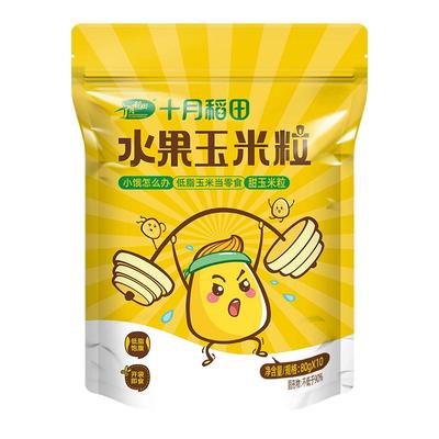 十月稻田水果玉米粒800g