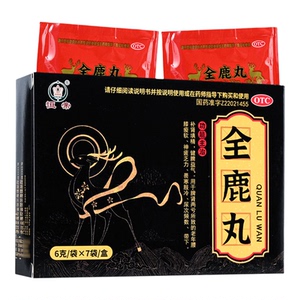 恒帝（医药） 全鹿丸 6g*7袋/盒尿次频数 老年腰膝痠软 神疲乏力