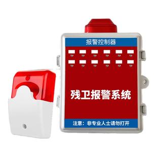 残卫控制器残疾人卫生间报警器无障碍呼叫主机有线型求助报警系统