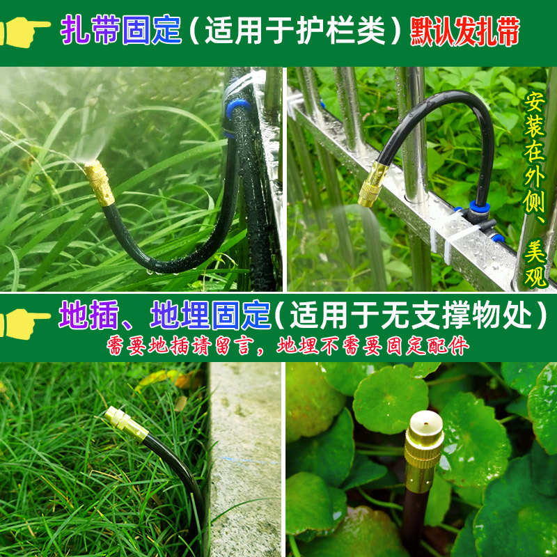 万向浇花喷头可调雾化喷雾器自动浇水器喷淋降温消毒灌溉快插喷嘴