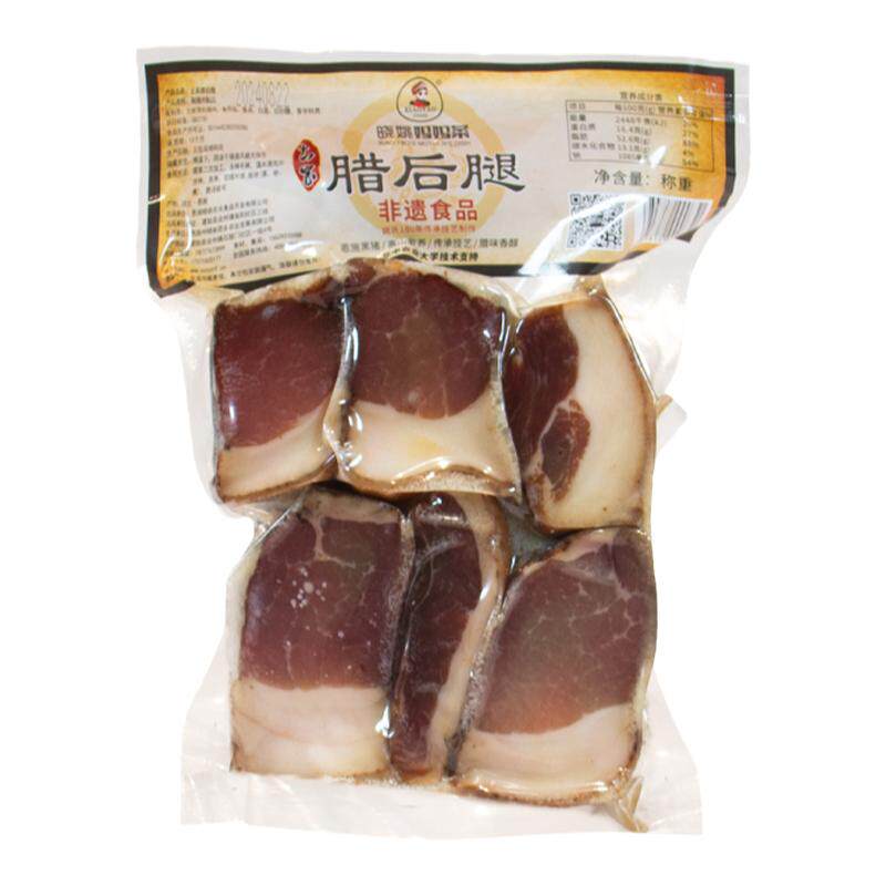 湖北恩施特产土家腊后腿烟熏腊肉腌肉/腊肉/腊禽类