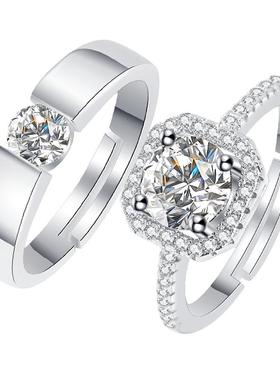 uvk仿真假钻戒口可调节情侣