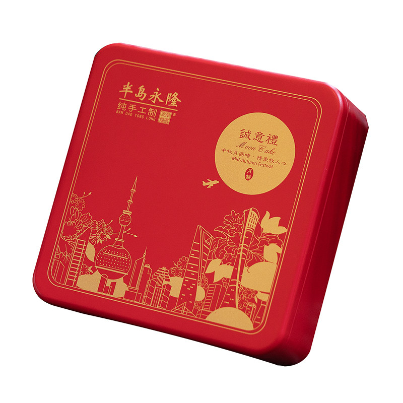 半岛永隆港式流心奶黄月饼高档礼盒中秋送礼佳品特产糕点团购装