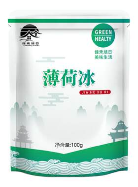 薄荷冰薄荷醇食用梨膏糖原料