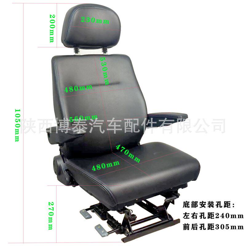 S802多功能调节门机座椅 起重机驾驶员座椅 天车吊车司机室座椅,搬运/仓储/物流设备,起重机/吊车/吊机,淘宝优惠券,粉丝福利购,淘宝优惠卷