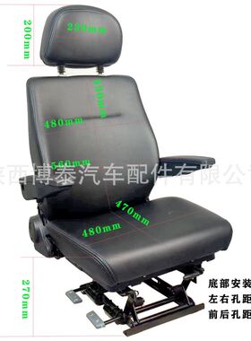 S802多功能调节门机座椅 起重机驾驶员座椅 天车吊车司机室座椅