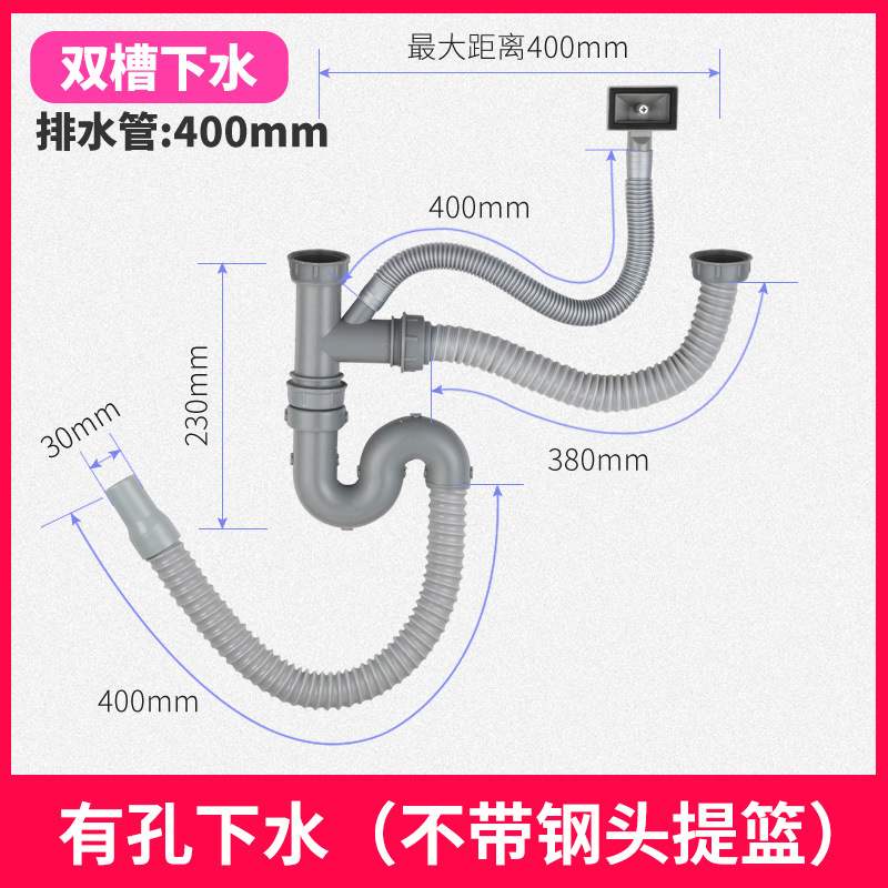 厨房洗菜盆下水管道配件水槽双槽水池器洗碗池排水管子套装塞子