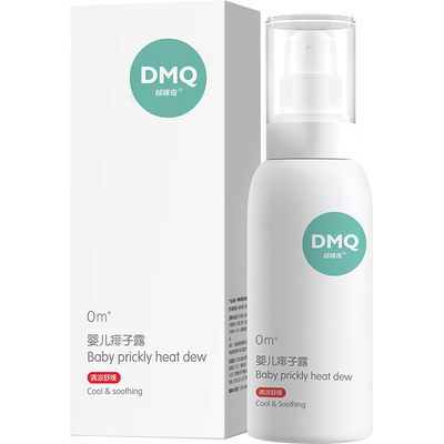 哆咪奇宝宝痱子露新生婴儿