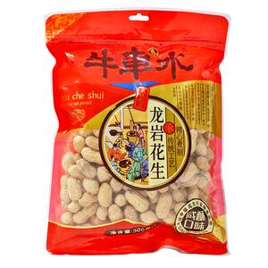龙岩花生蒜香五香香酥原味盐水白晒咸干水煮花生米带壳炒货熟零食