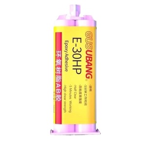 环氧树脂ab胶水强力胶粘金属塑料石材瓷砖鱼竿大理石不锈钢铁专用结构胶透明防水耐高温超强力铸工胶高强度