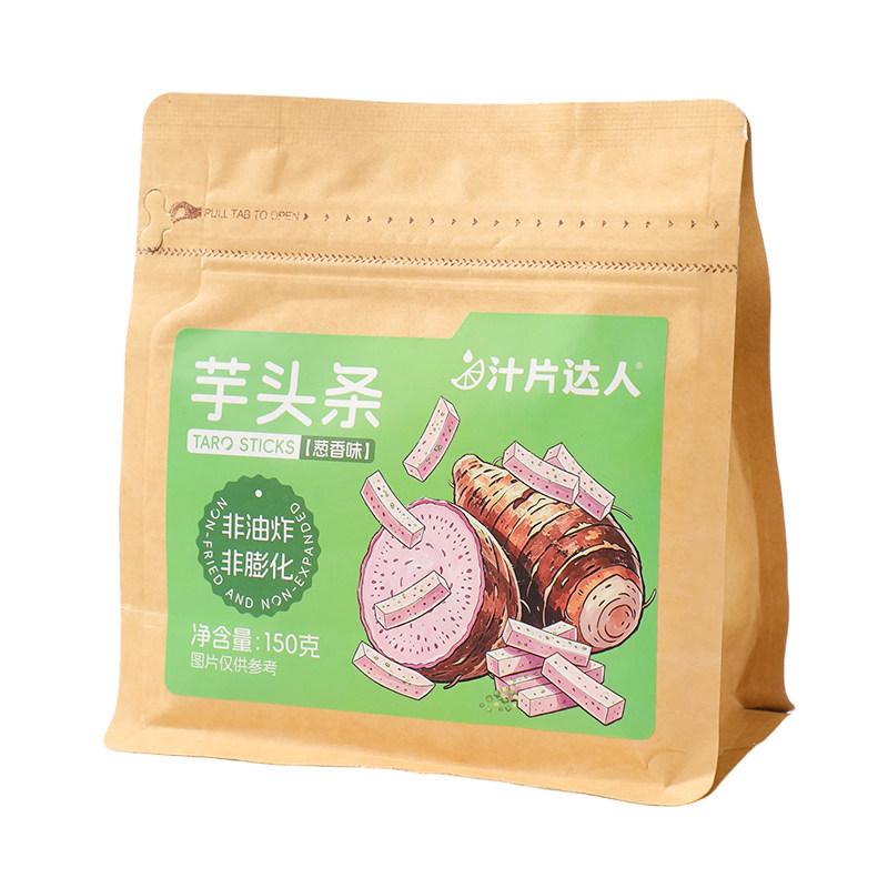 原味香芋条香酥广西荔浦芋头条香辣葱香味芋头干正品官方旗舰店