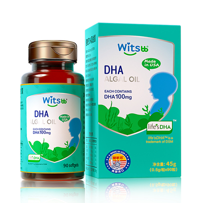 witsbb健敏思DHA植物藻油100mg