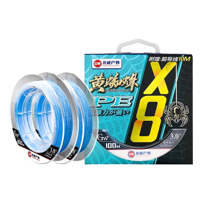 光威 PE线大力/马线顺滑鱼线路亚主线正品超强拉力子线8编远投