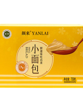清真面包全麦早餐食品