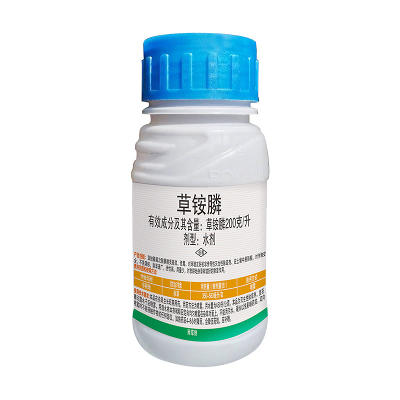 旺火草铵膦除草剂正品非耕地荒地草铵磷杂草灭草剂草胺膦除草药