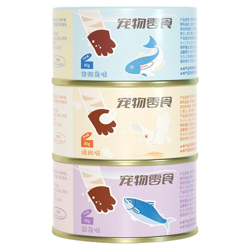卷尾巴猫咪鸡肉补水湿粮罐头