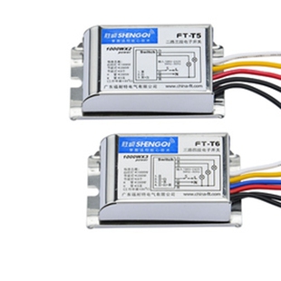 正品胜崎数码分段开关 二路三段/三路四段客厅平板吸顶吊灯控制器