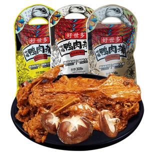 好世多308g吮指鸭肉排卤味零食开袋即食宿舍夜宵充饥下酒菜真空装