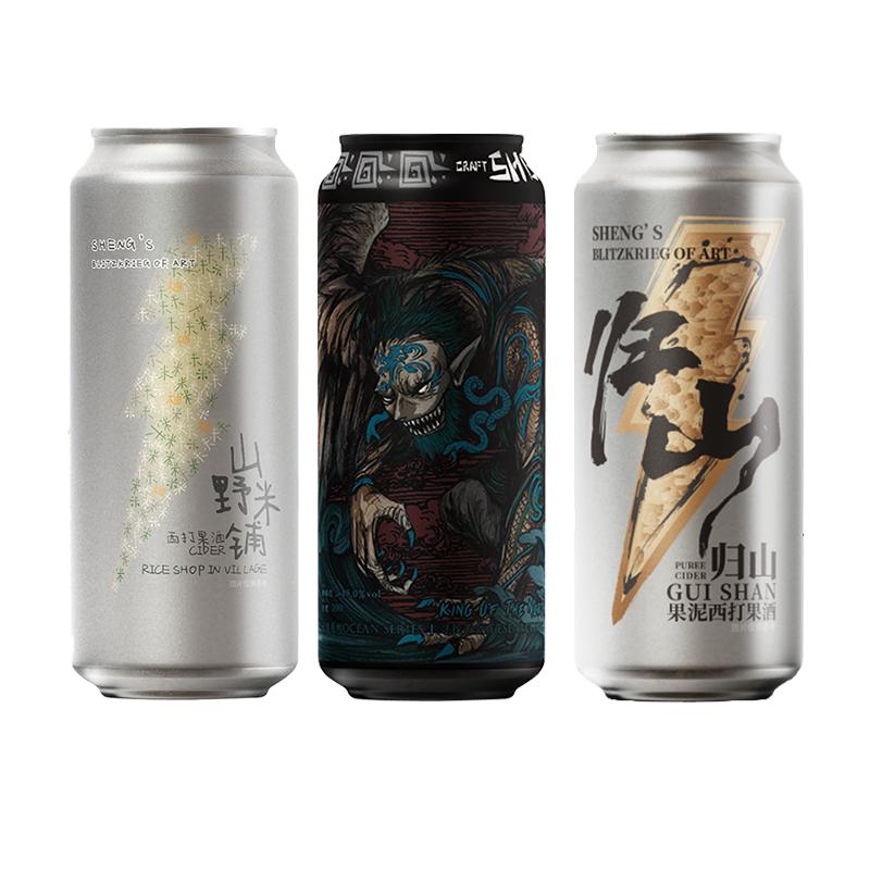 山乘酿造帝国IPA精酿啤酒