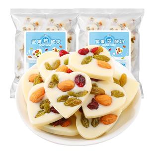 其妙坚果炒酸奶片蔓越莓果仁新疆风味特产巴旦木仁独立小包装零食