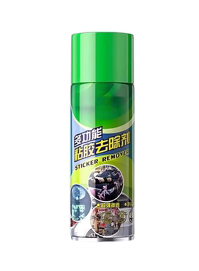 【除胶剂推荐】全网热销100W+