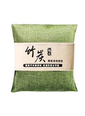 乐缔新车除甲醛竹炭包高效除醛