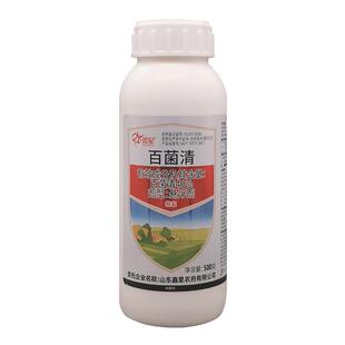 鑫星40%百菌清悬浮剂 番茄西红柿早疫病专用农药真菌保护性杀菌剂
