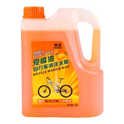 赛领cylion夏橙油水蜡折叠自行车