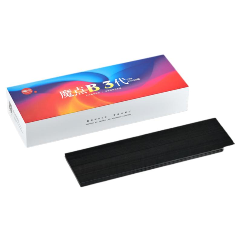 魔点水草灯B三代新款全光谱灯