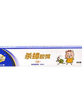 科诺华杀蟑胶饵全窝端家用