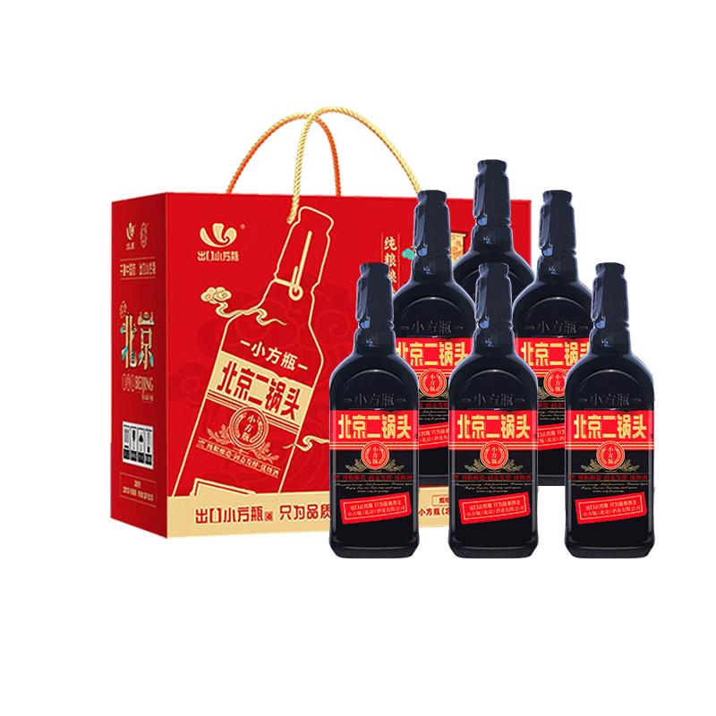 出口小方瓶牌42度黑方500ml*6瓶