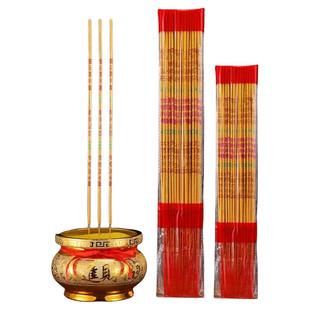 财神香招财香家用供香上供香拜拜烧香拜佛用高香室内发财显字香