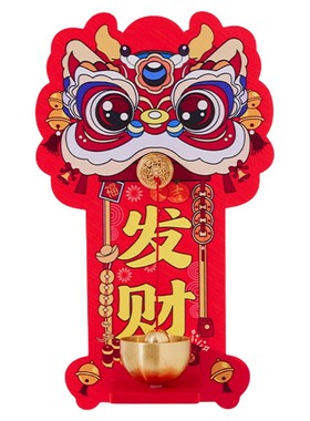 多巴胺醒狮磁吸门铃风铃入户门中国风创意招财暴富进门提醒铃铛