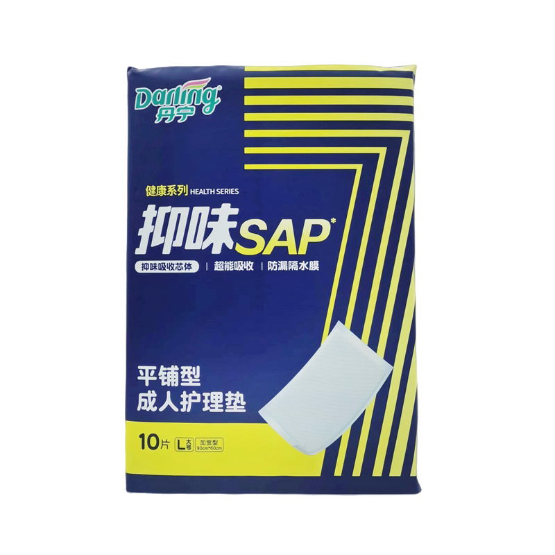 爱舒乐加厚成人隔尿垫大号护理垫