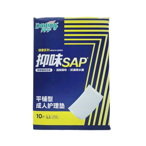 丹宁加厚成人隔尿垫大号护理垫