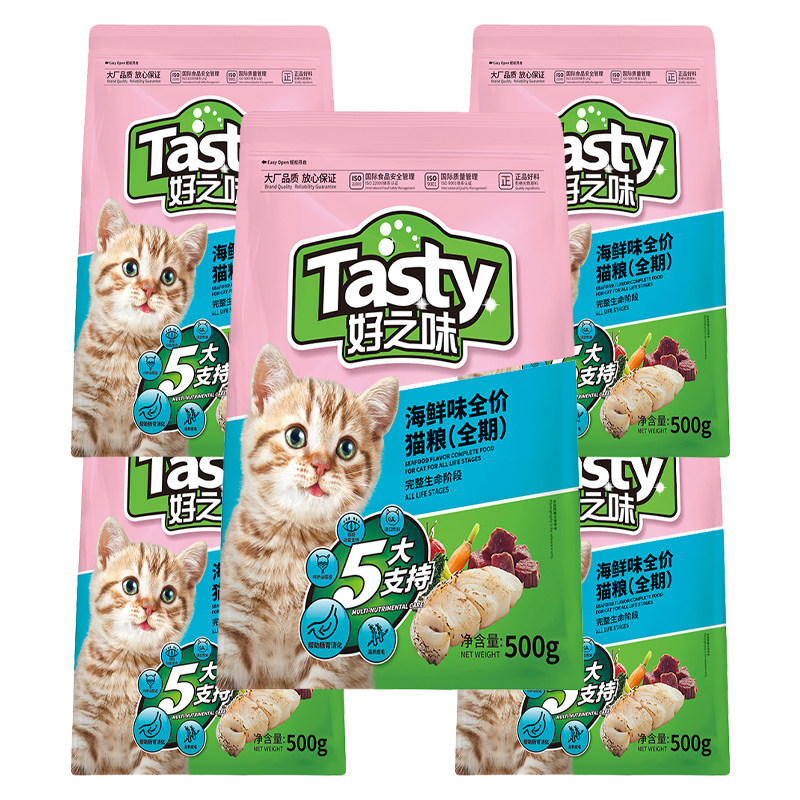 好之味猫粮全价通用海鲜味天然粮