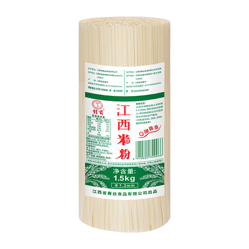 春丝赣霸江西米粉米线出口品质