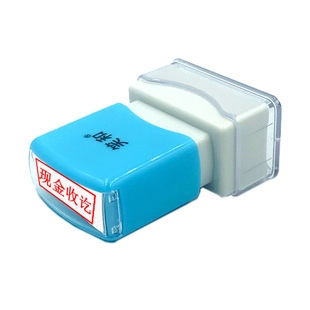 现金收讫印章银行付讫章作废章未付款结清副本已审核附件章已报销