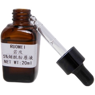 若玫白到发光~烟酰胺精华原液 退暗黄提亮肤色补水保湿安瓶20ml