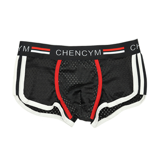冰丝网孔男士内裤透气男式运动夏季薄款男款男生新款四角短裤头