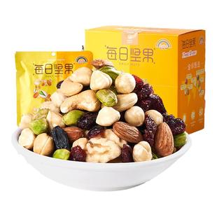 天虹牌每日坚果175g混合坚果礼品盒小包装孕妇坚果干果零食