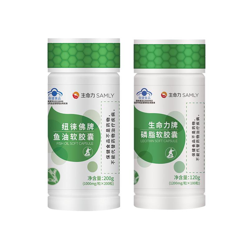 生命力紐徠佛魚油軟膠囊100粒加磷脂軟膠囊100粒中老年輔助降血脂