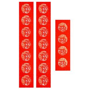 经典龙凤万年红对联纸空白手写2026马年新款大尺寸五七九言对联专用纸洒金红纸福字斗方加厚宣纸春联纸批发
