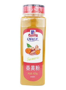 防伪味好美姜黄粉425g饭饼黄姜人