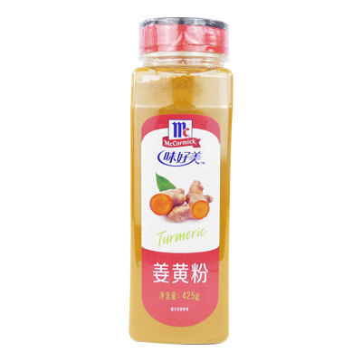 防伪味好美姜黄粉425g饭饼黄姜人