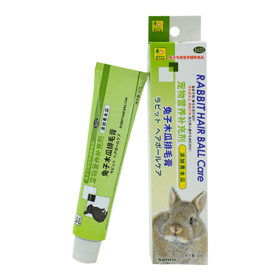 品高化毛膏乳酸菌兔子用
