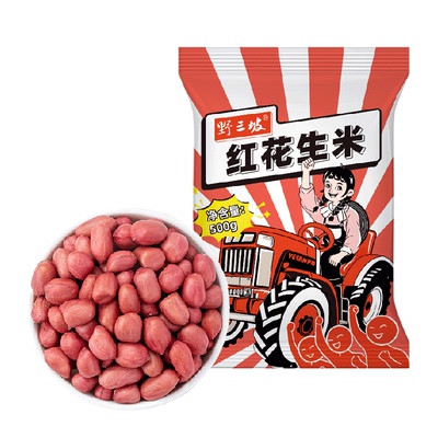 野三坡红皮花生米新货