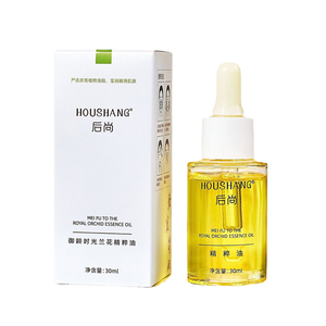 后尚 正品 御龄时光凝萃兰花精华油30ml淡化细纹紧致嫩滑暗黄养肤